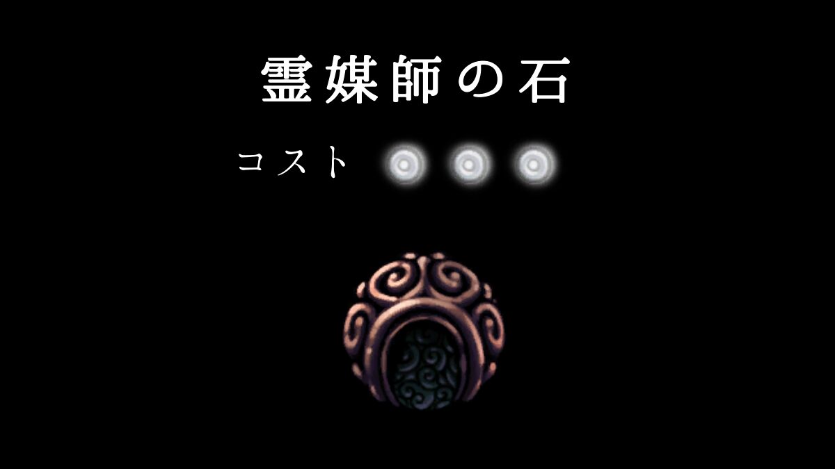 Hk Charm 05icon