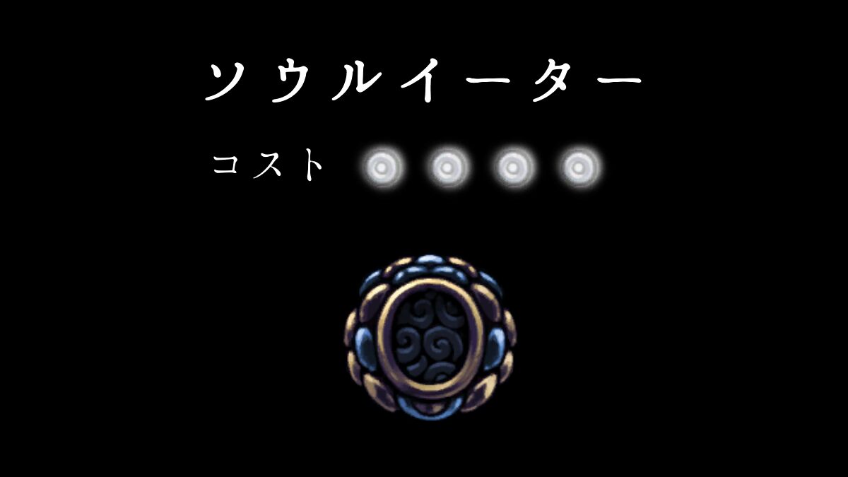 Hk Charm 06icon