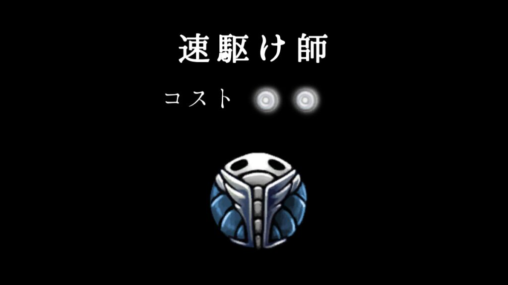 Hk Charm 07icon