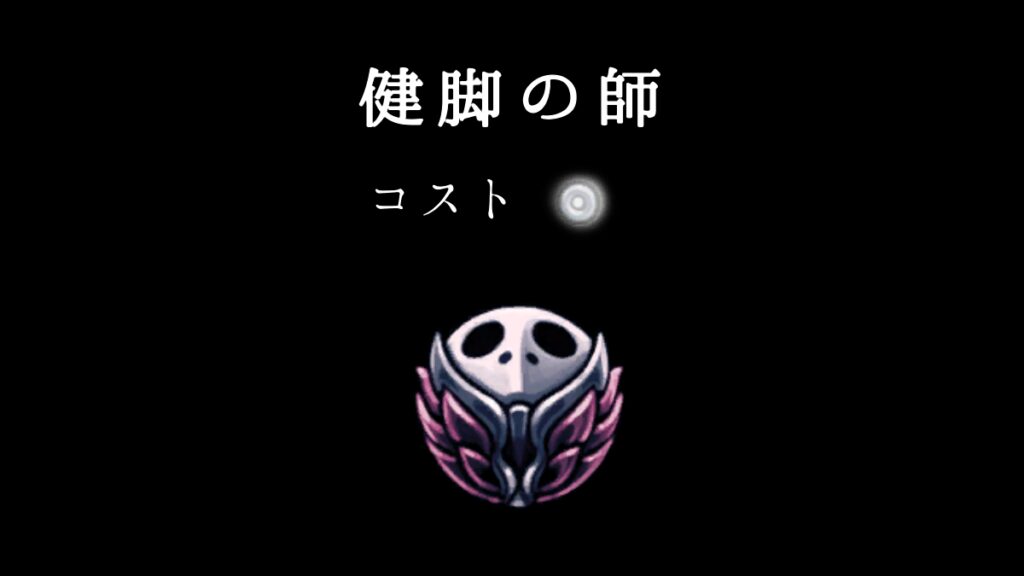 Hk Charm 08icon