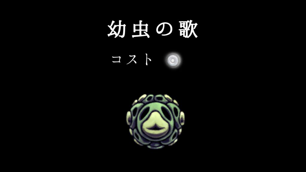 Hk Charm 09icon