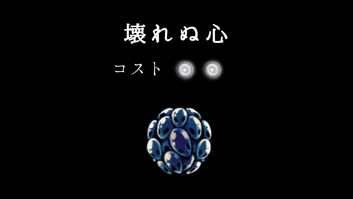 Hk Charm 11icon