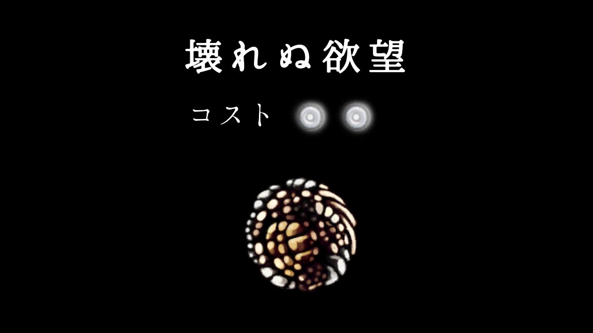Hk Charm 12icon