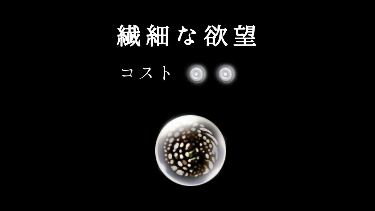 Hk Charm 12icona