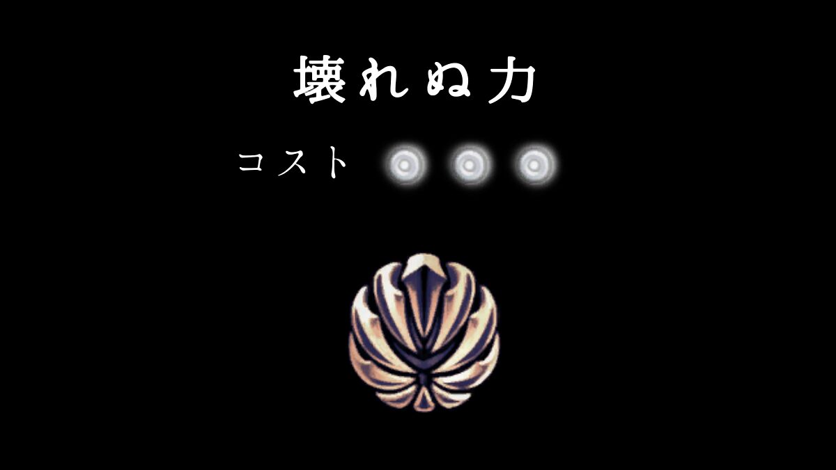 Hk Charm 13icon