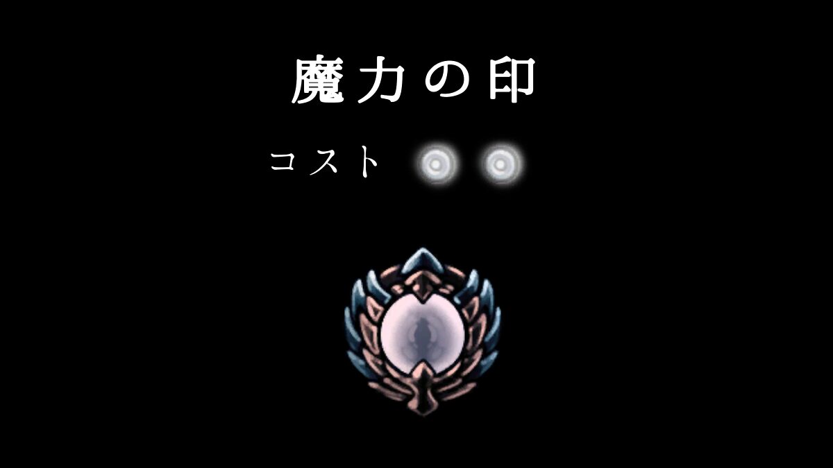 Hk Charm 14icon