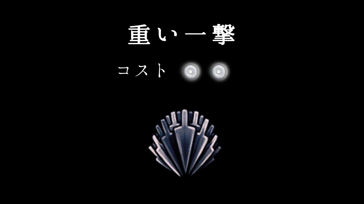 Hk Charm 16icon