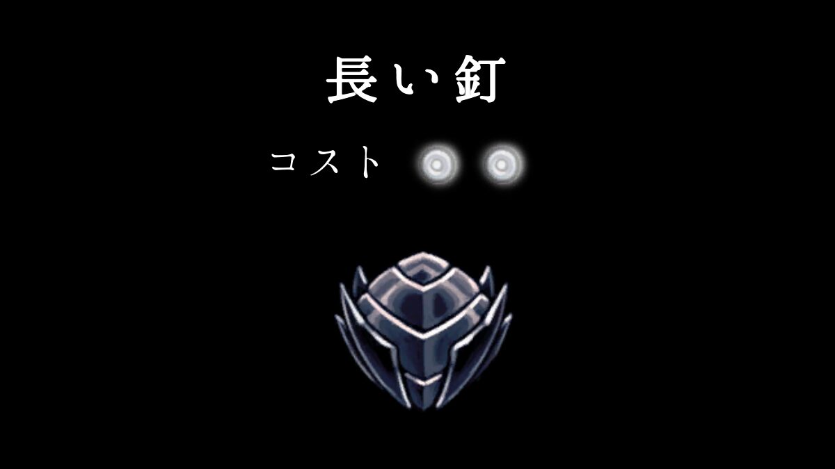 Hk Charm 18icon