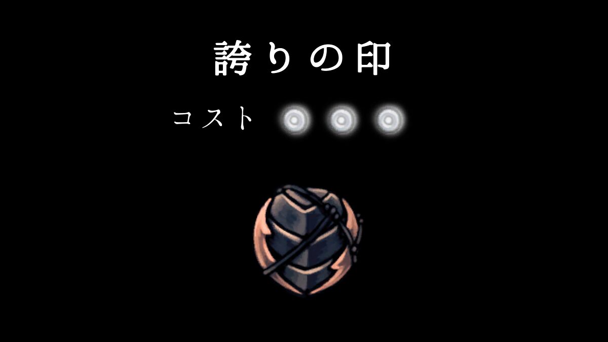 Hk Charm 19icon
