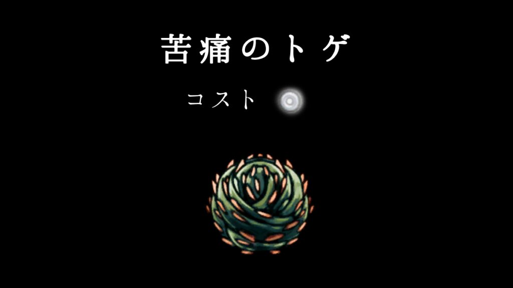Hk Charm 21icon