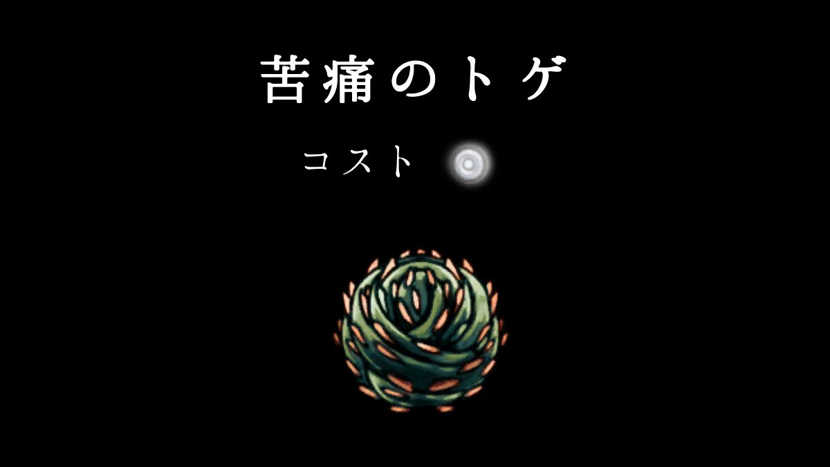 Hk Charm 21icon