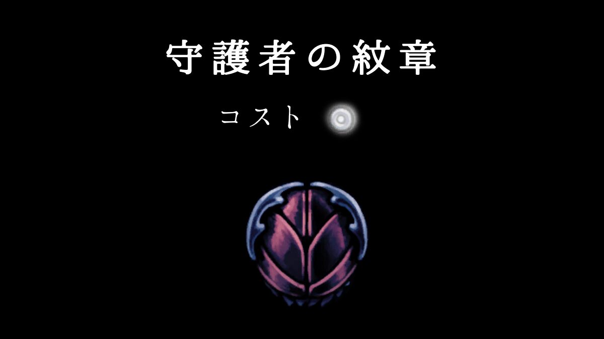 Hk Charm 24icon