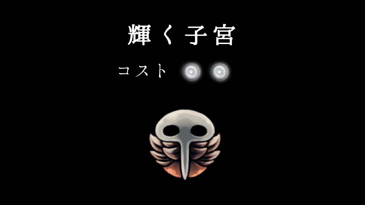 Hk Charm 25icon