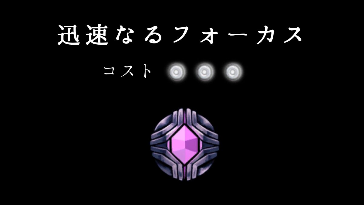 Hk Charm 26icon