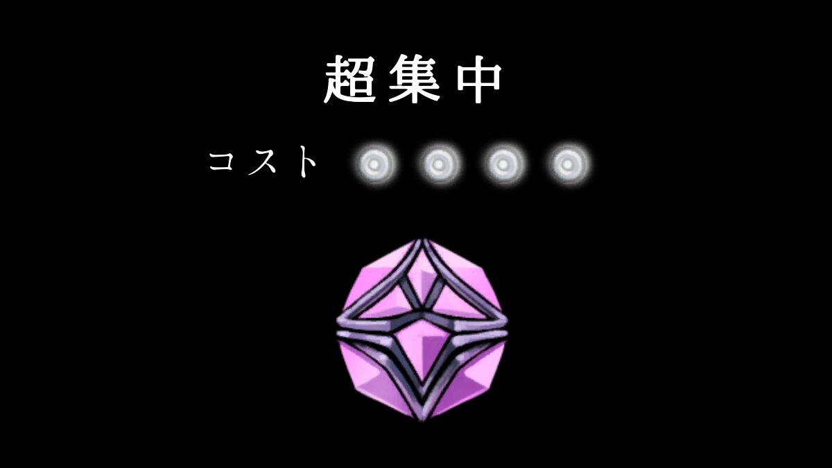 Hk Charm 27icon