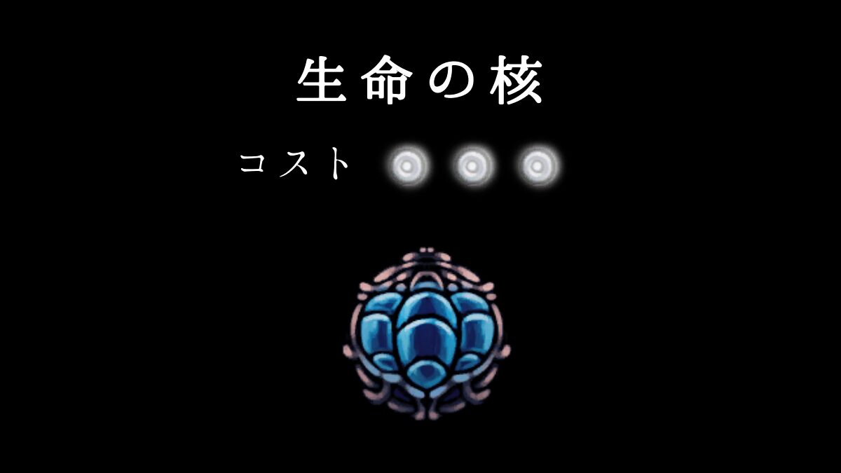 Hk Charm 29icon
