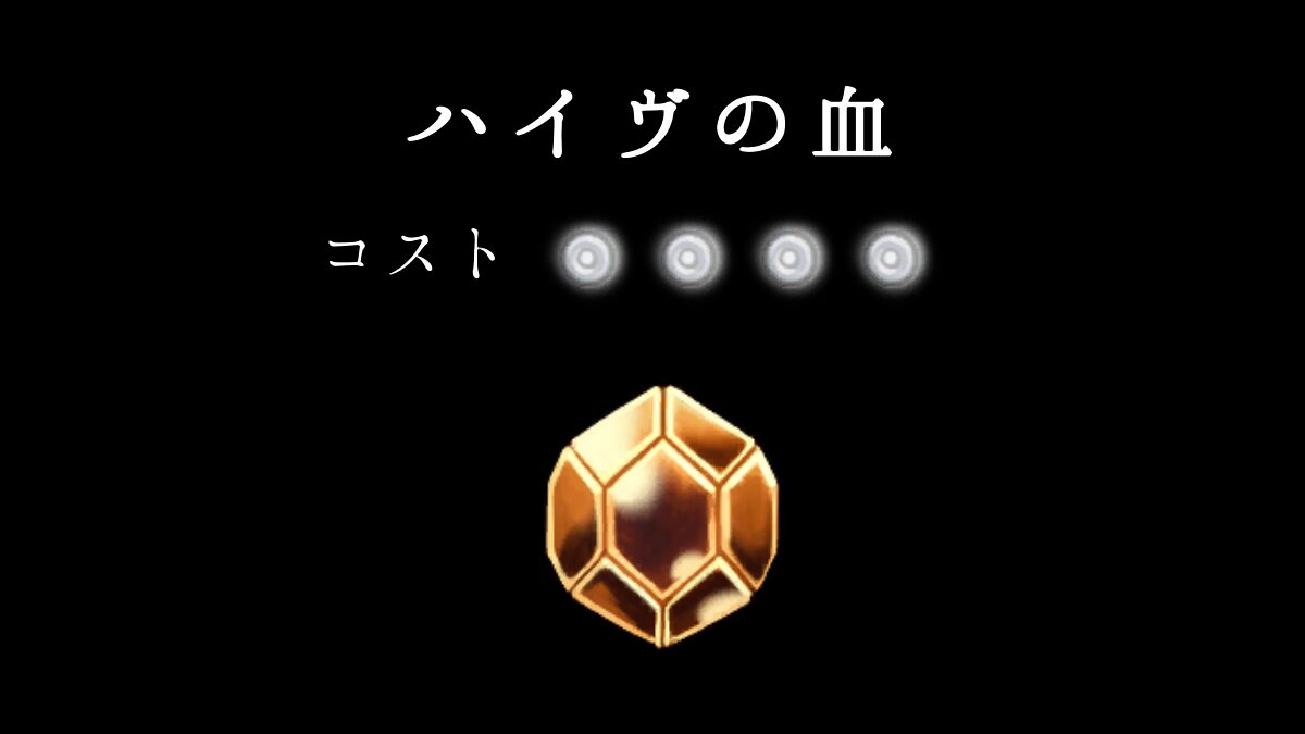 Hk Charm 31icon
