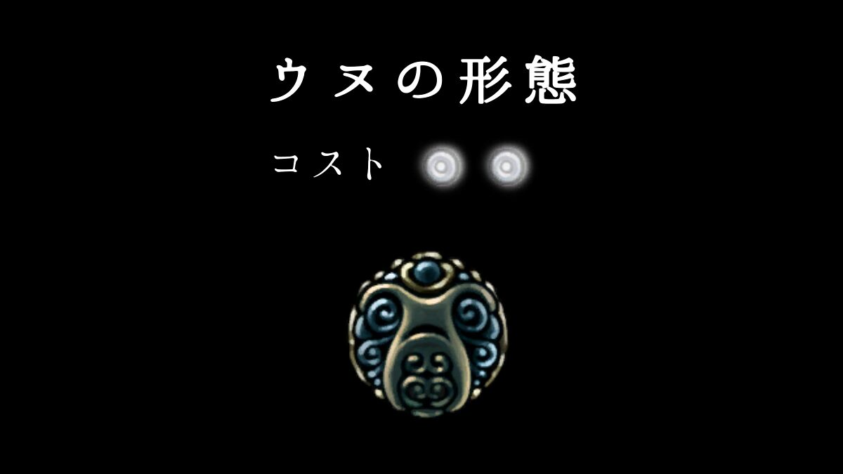 Hk Charm 34icon