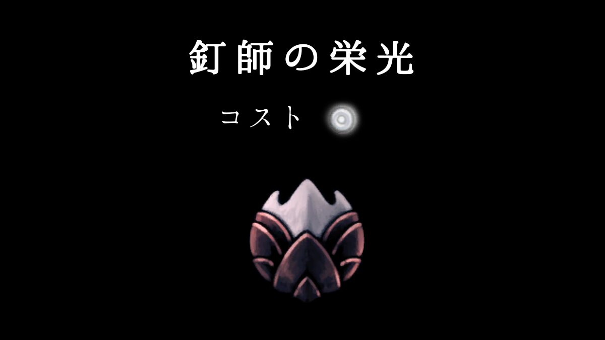 Hk Charm 35icon