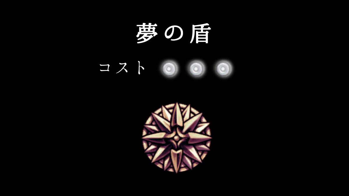 Hk Charm 38icon