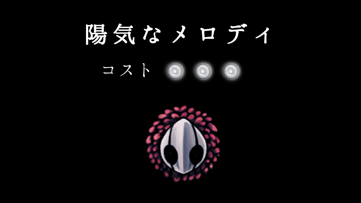 Hk Charm 39icon