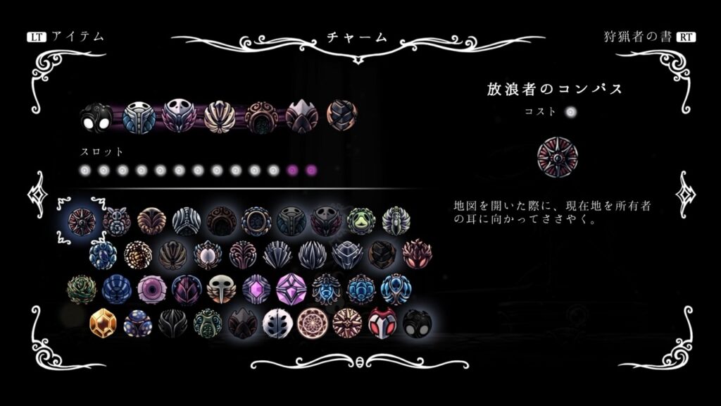 Hk Enemy 154great Nailsage Sly Charm