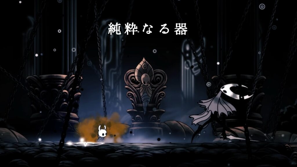 Hk Enemy 162pure Vessel02