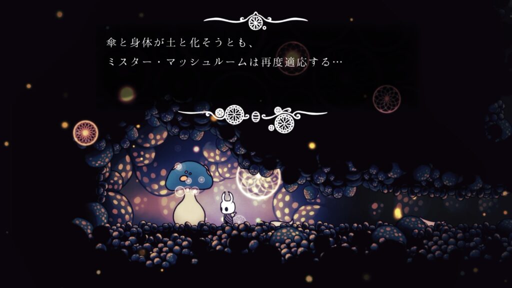 Hk Npc Mr.mushroom00b