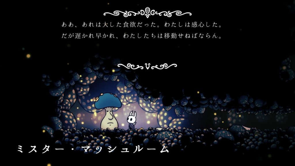 Hk Npc Mr.mushroom01b