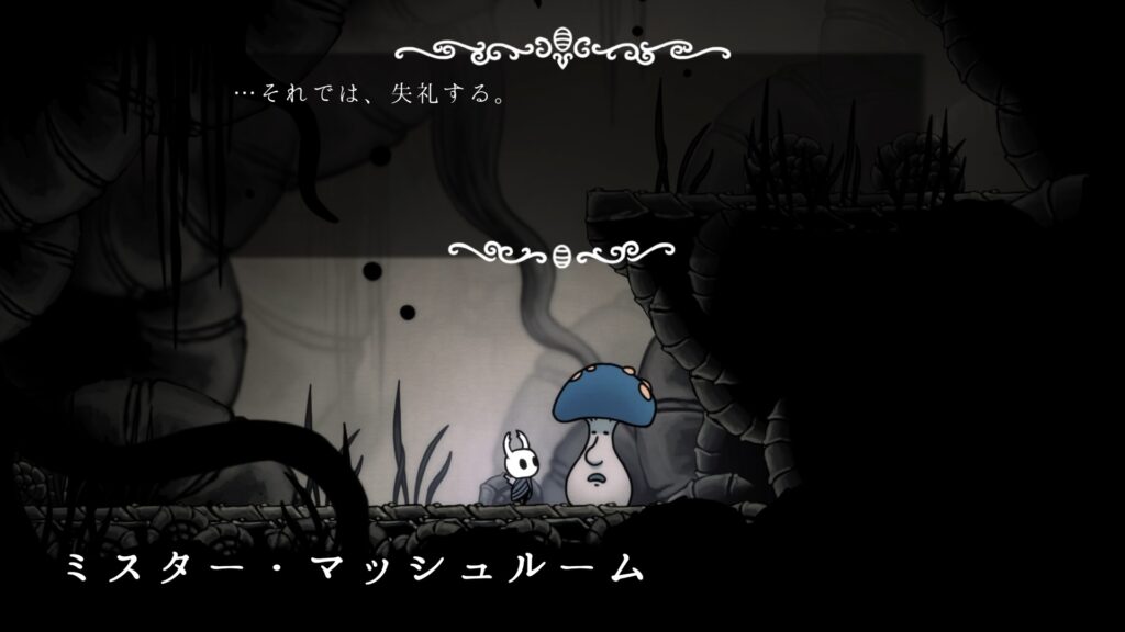 Hk Npc Mr.mushroom05d