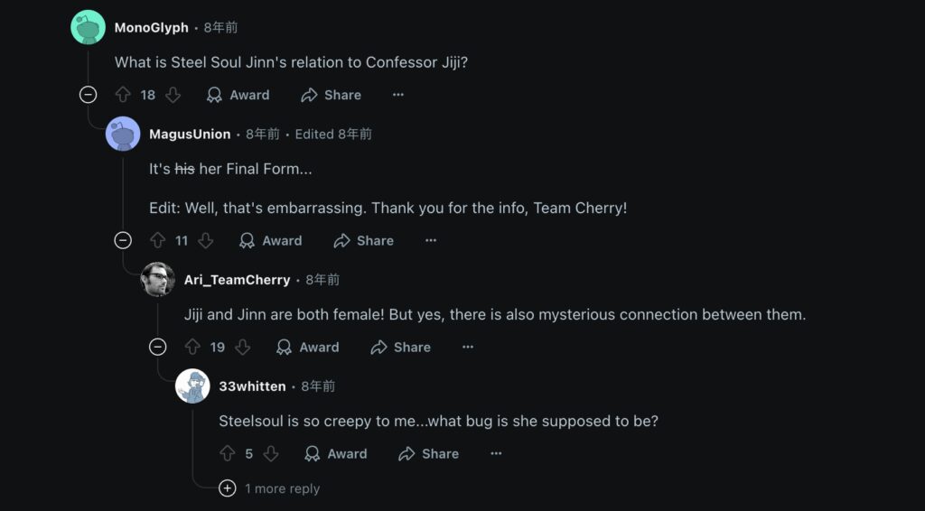 Hk Npc Steel Soul Jinn.png02