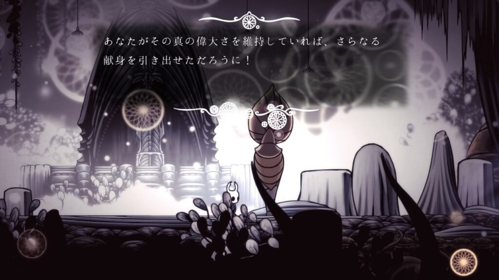 Hk Npc The Pale King09