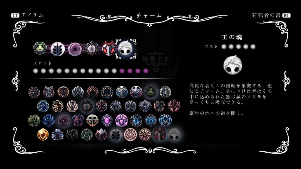 Kaminoie Zotecharm
