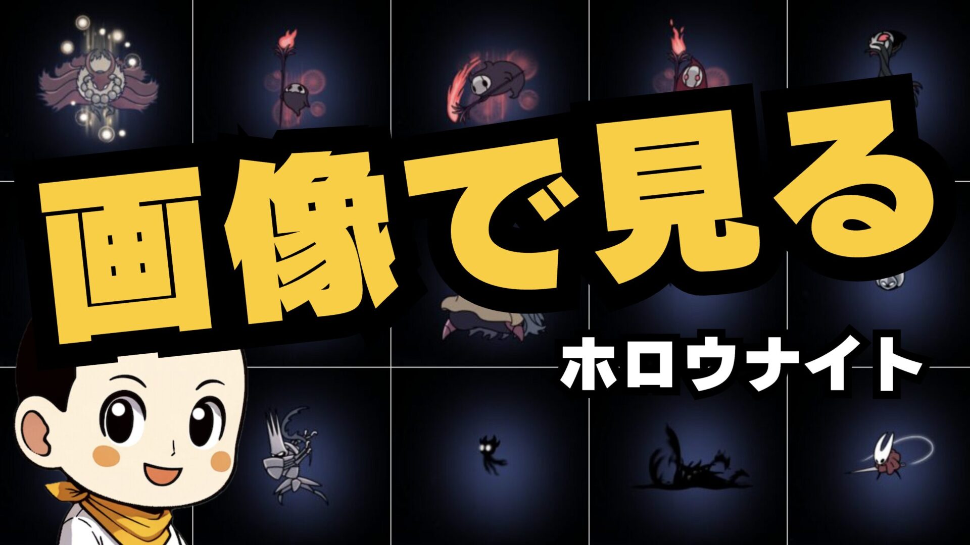 Thumb Piclist