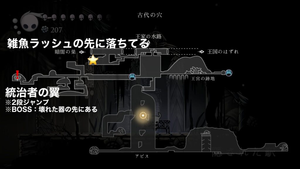 Hk Souhaku02 Map