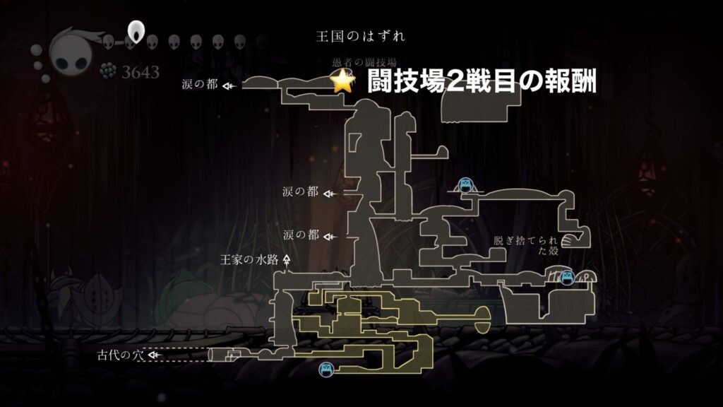Hk Souhaku05 Map