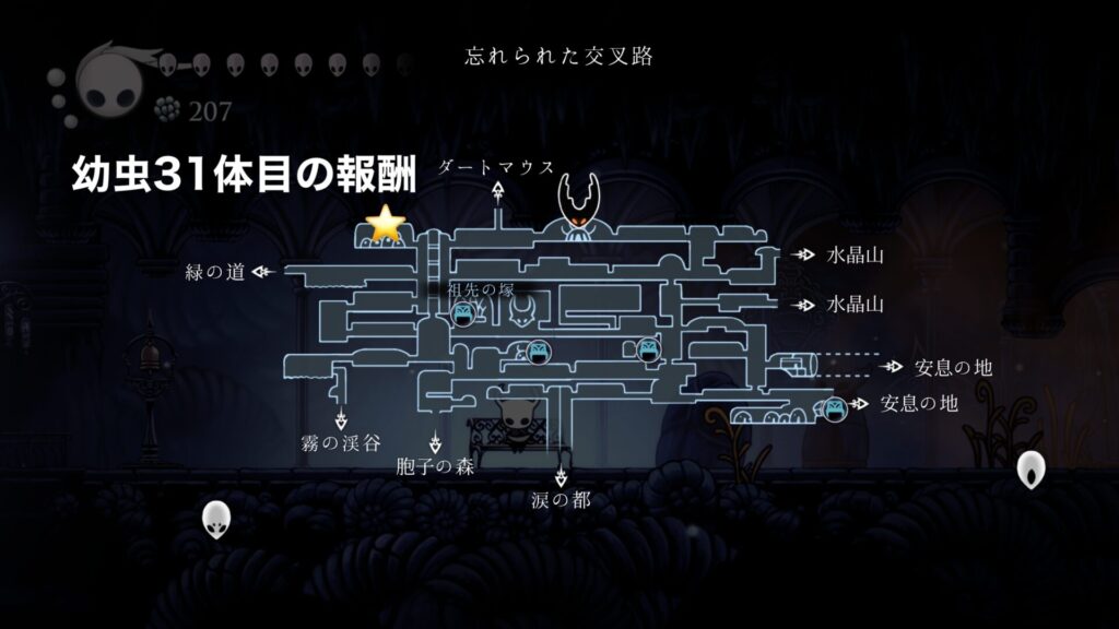 Hk Souhaku06 Map