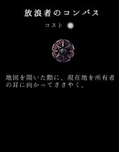 Hk Charm 01 Text