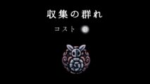 Hk Charm 02icon