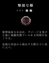 Hk Charm 03 Text