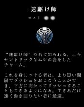 Hk Charm 07 Text