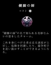 Hk Charm 08 Text