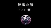 Hk Charm 08icon