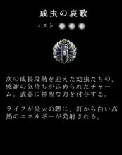 Hk Charm 10 Text