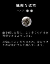 Hk Charm 12a Text