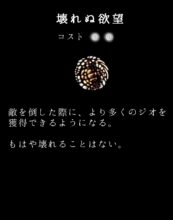 Hk Charm 12b Text