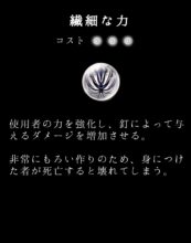 Hk Charm 13a Text