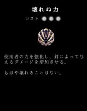 Hk Charm 13b Text