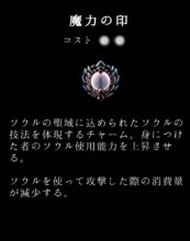 Hk Charm 14 Text