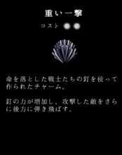 Hk Charm 16 Text